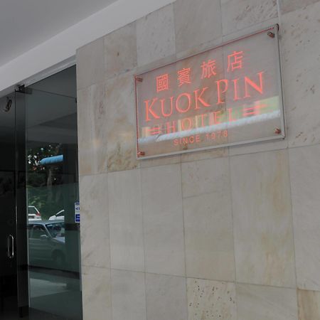 Kuok Pin Hotel Kuching Exteriör bild